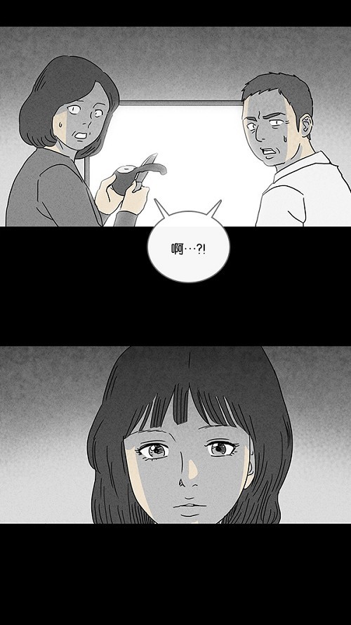 第80话10