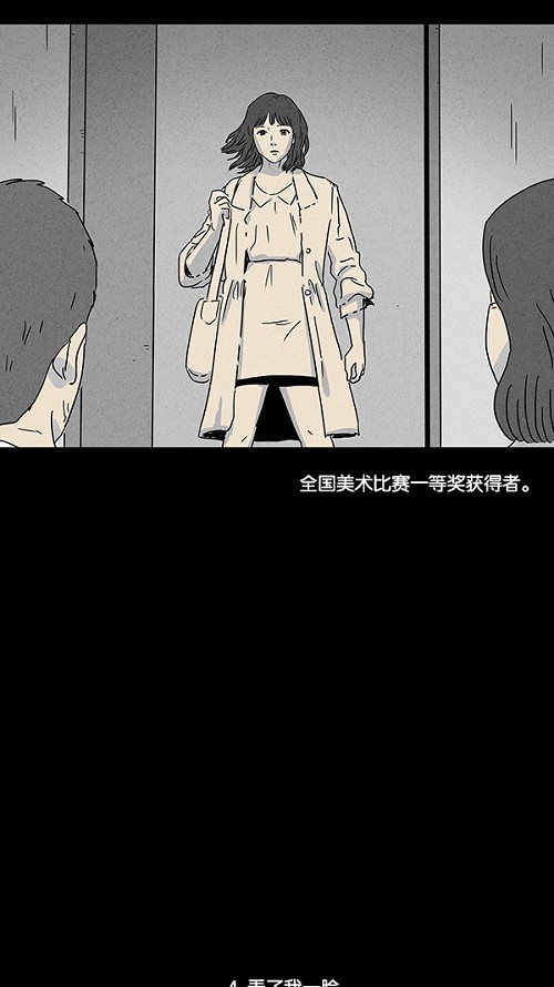 第80话11