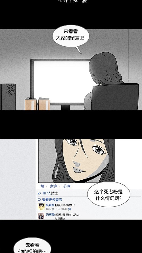 第80话12