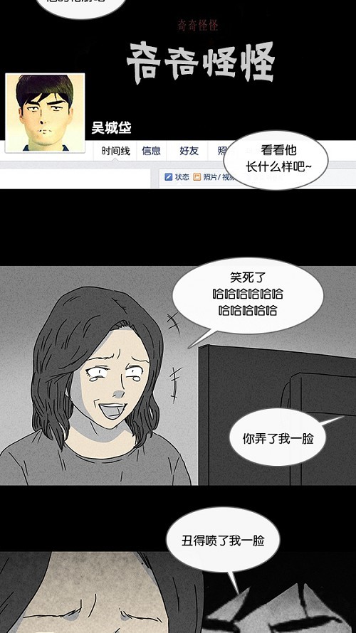 第80话13