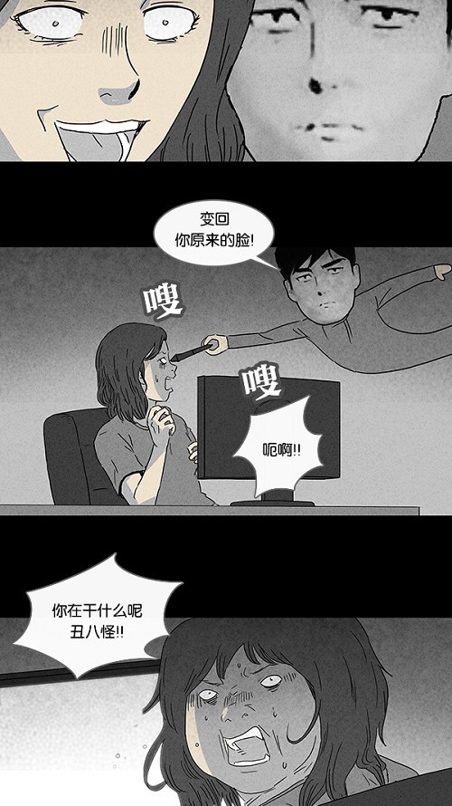 第80话14