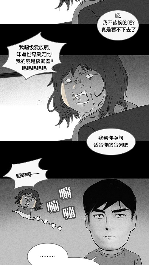 第80话15