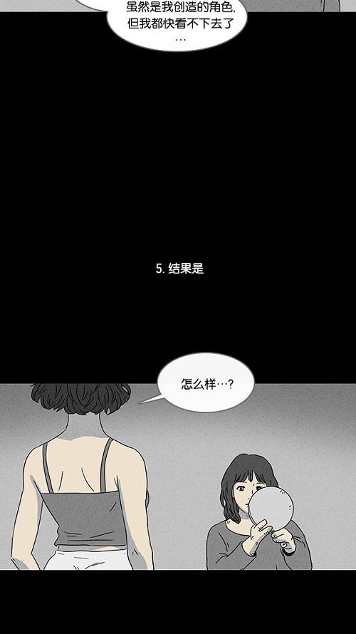 第80话16