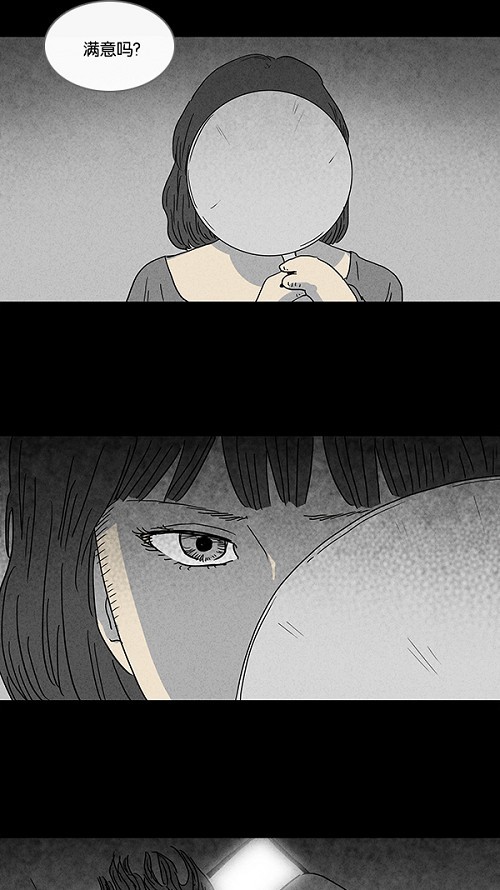 第80话17