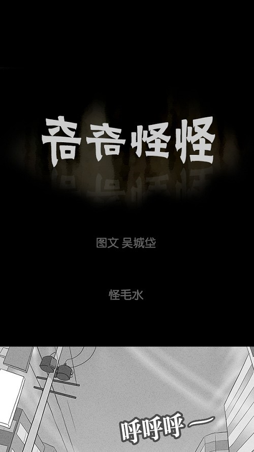第81话0