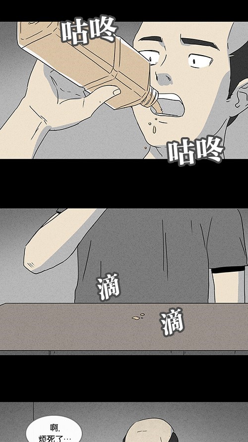 第81话11