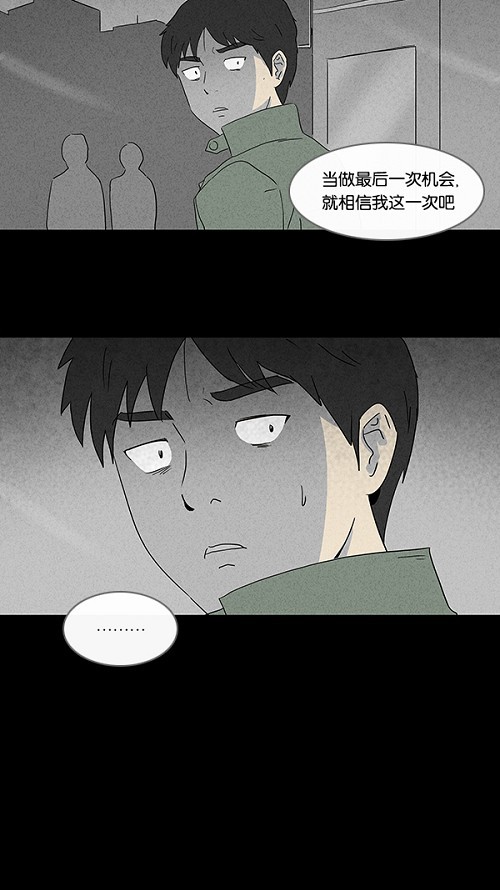 第81话4