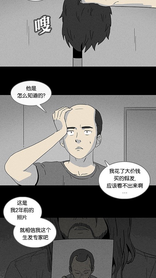 第81话6