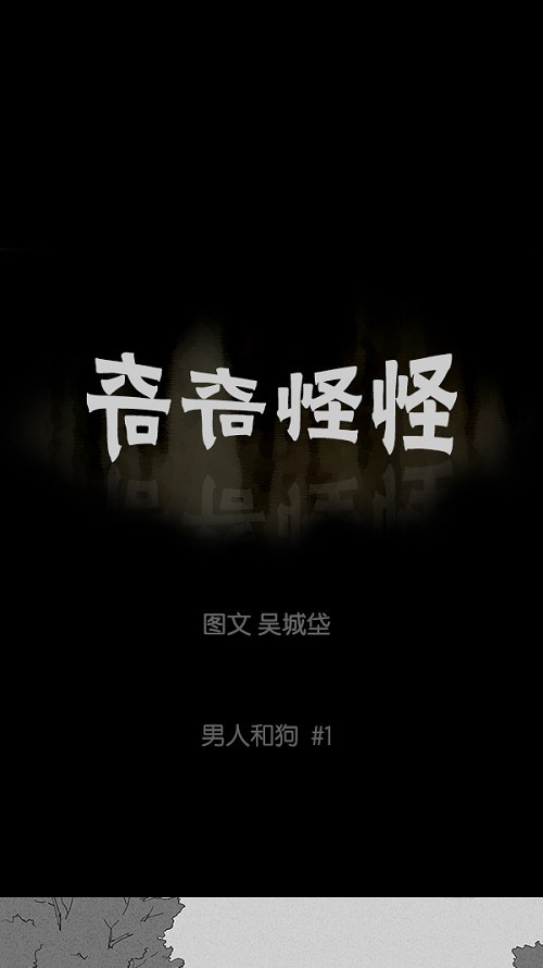 第82话0