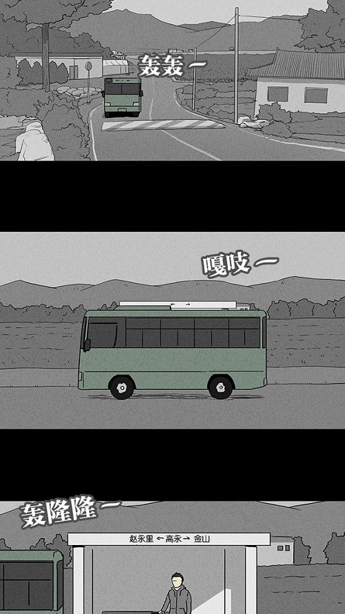 第82话1