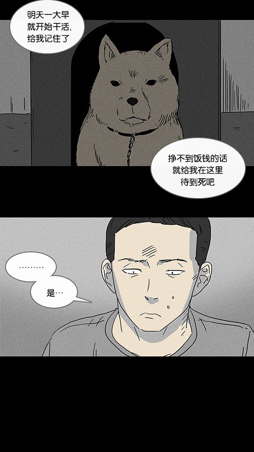 第82话12