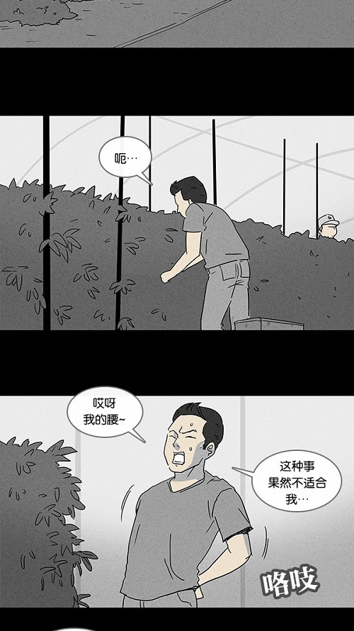 第82话14