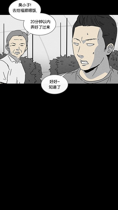 第82话15