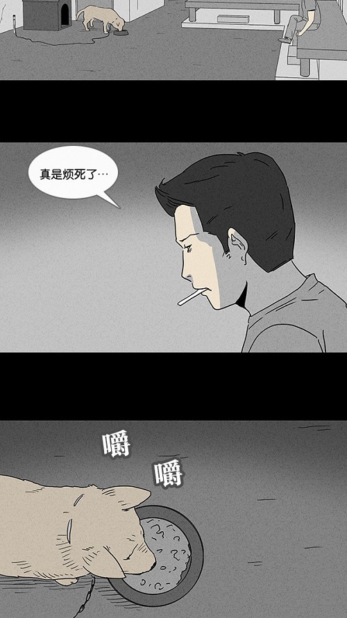 第82话17