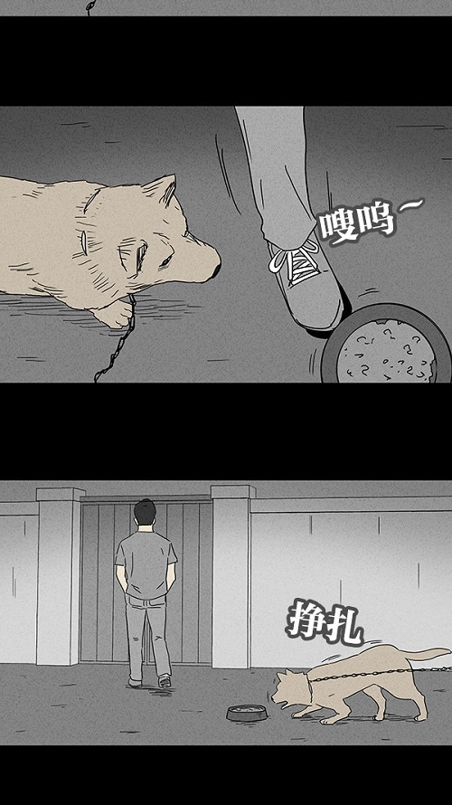 第82话18