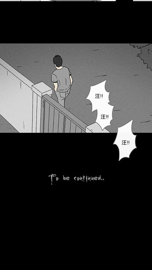 第82话21