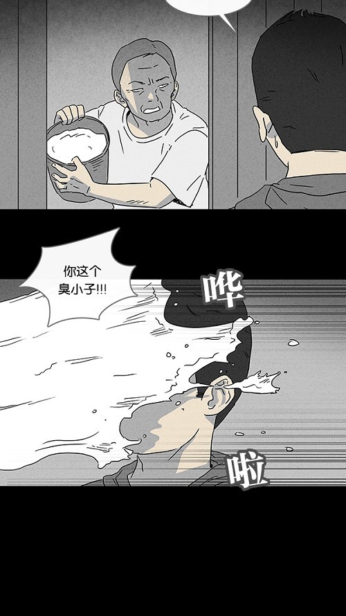 第82话6