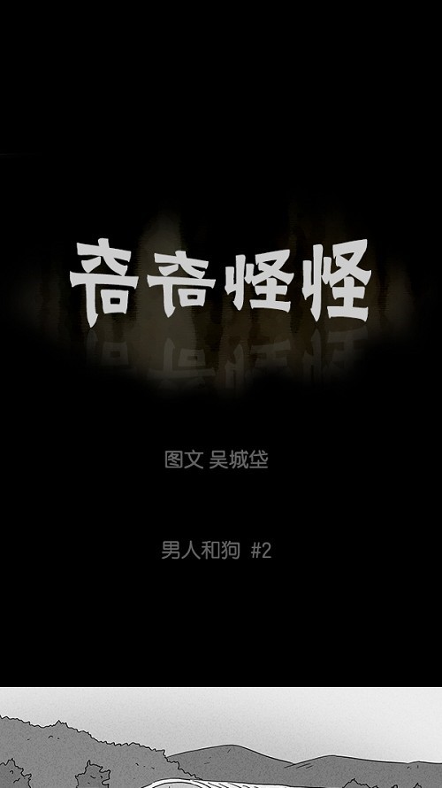 第83话0