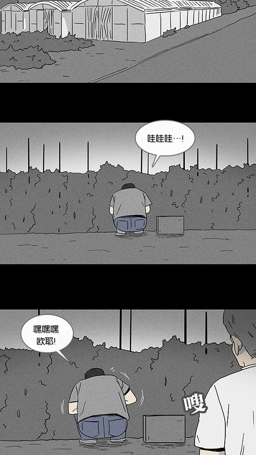 第83话1