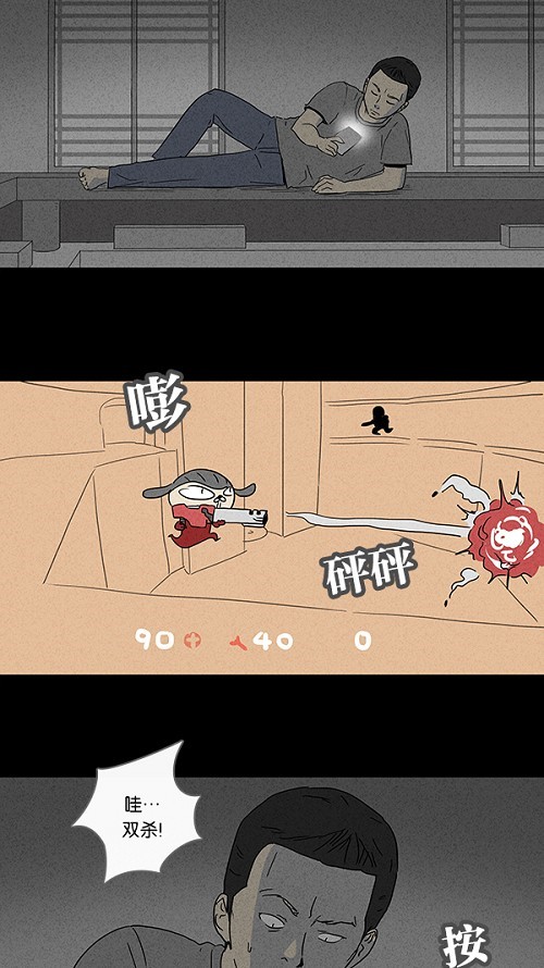 第83话11