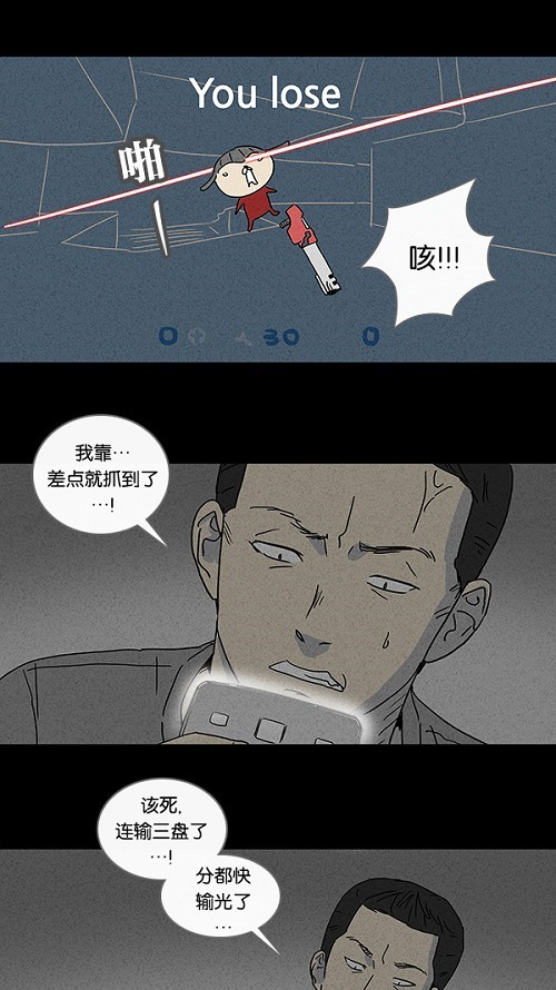 第83话13