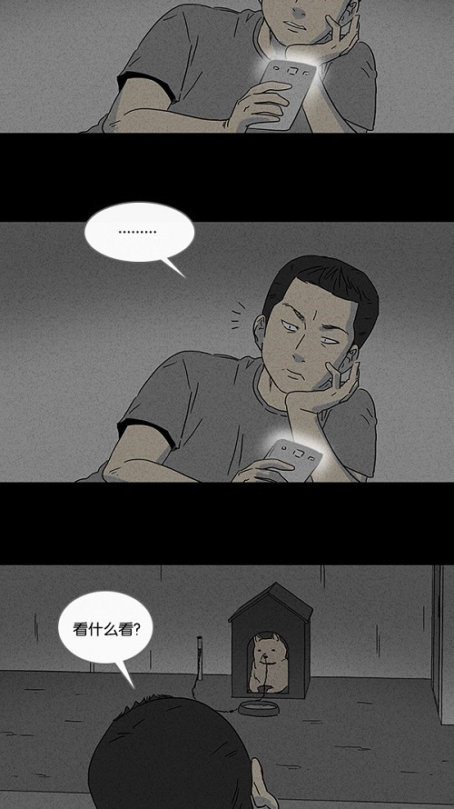 第83话14