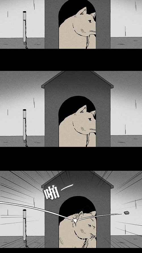第83话16