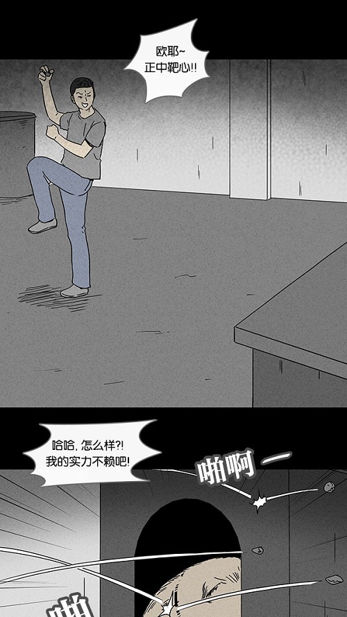 第83话17