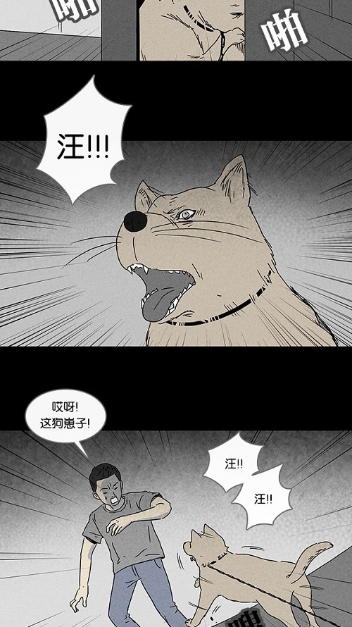 第83话18