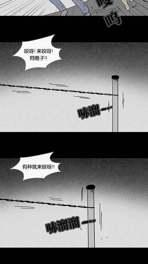 第83话19