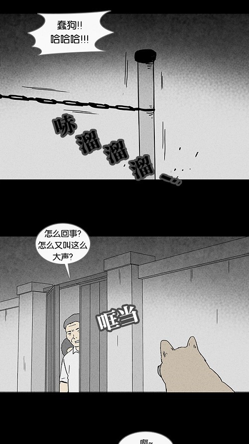 第83话20