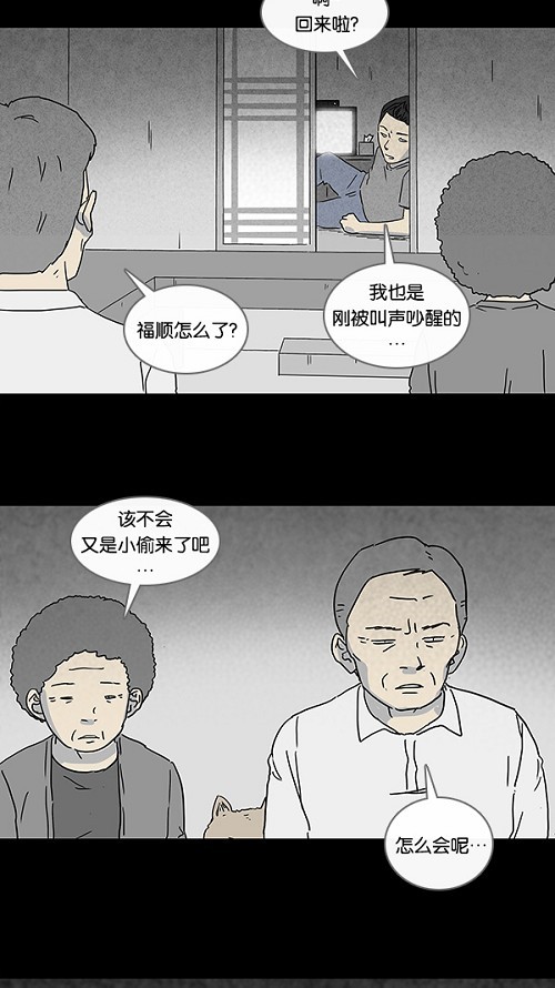 第83话21