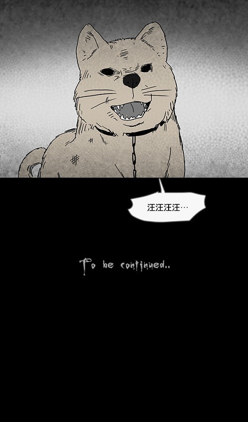 第83话22
