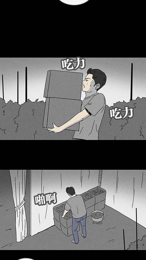 第83话3
