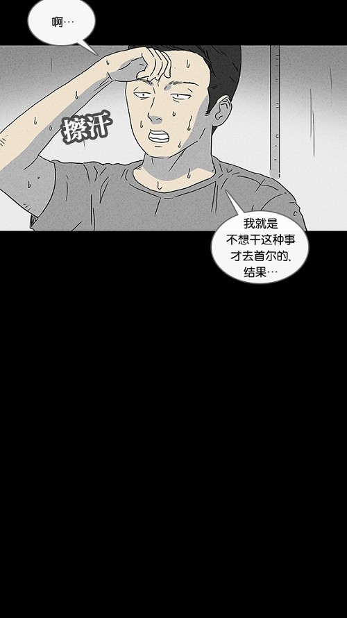 第83话4