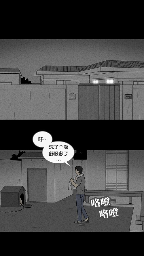 第83话5