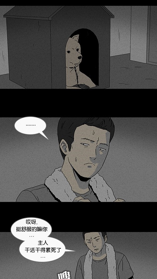 第83话6