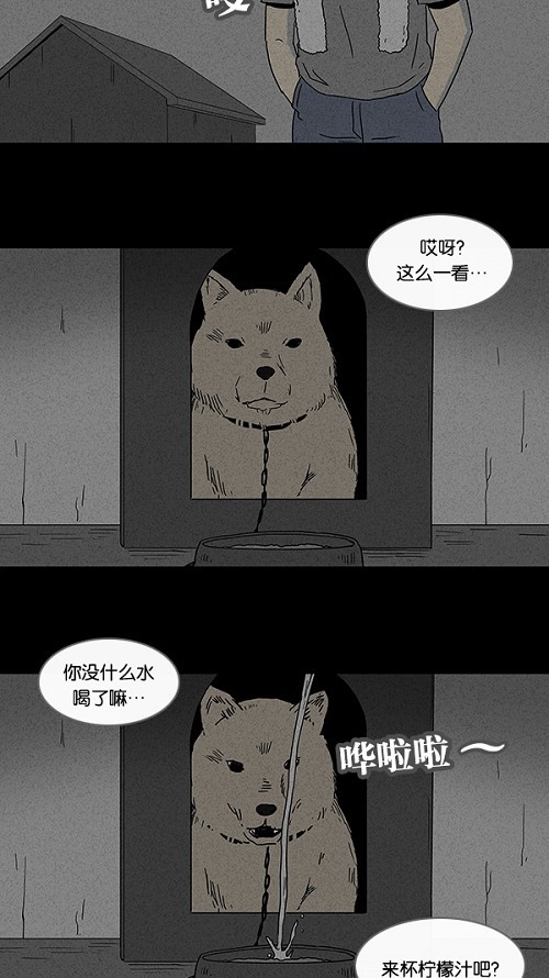 第83话7