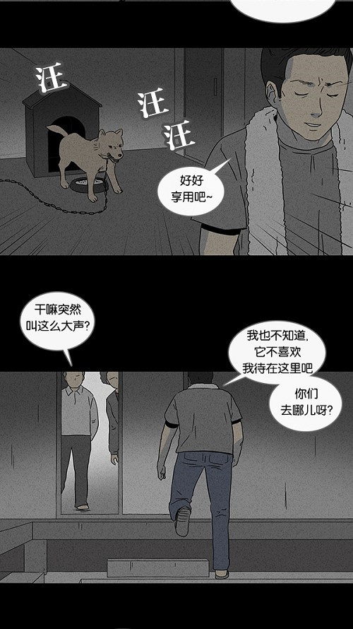 第83话8