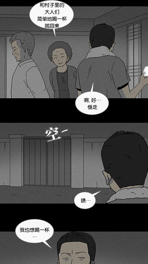 第83话9