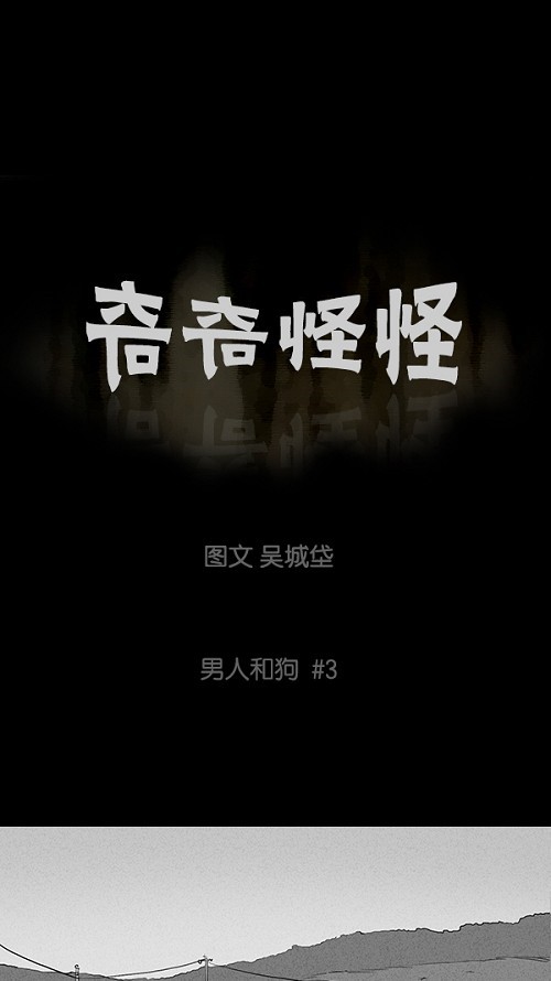 第84话0