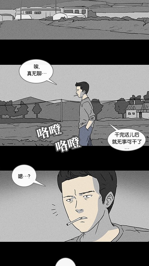 第84话1
