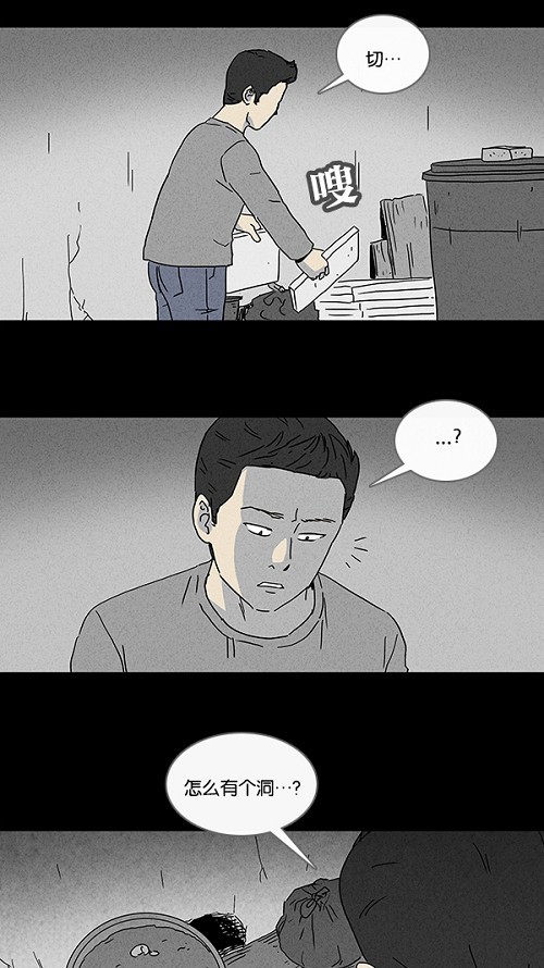 第84话11
