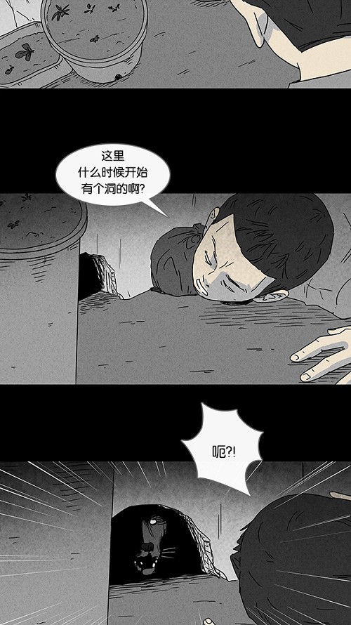 第84话12