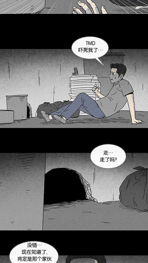 第84话13