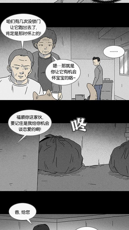 第84话15