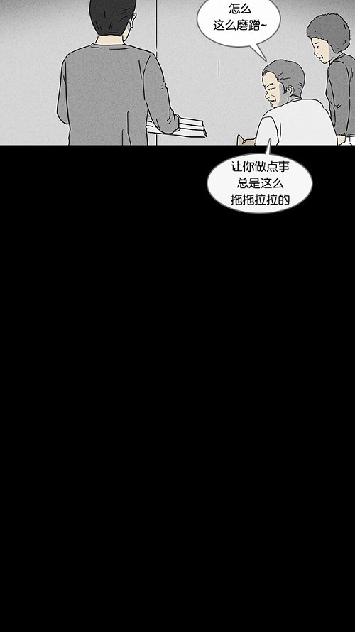 第84话16