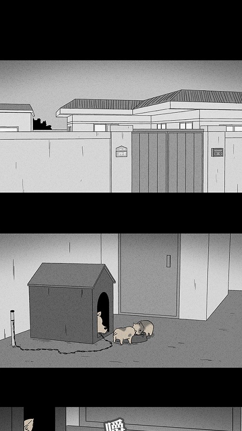 第84话17