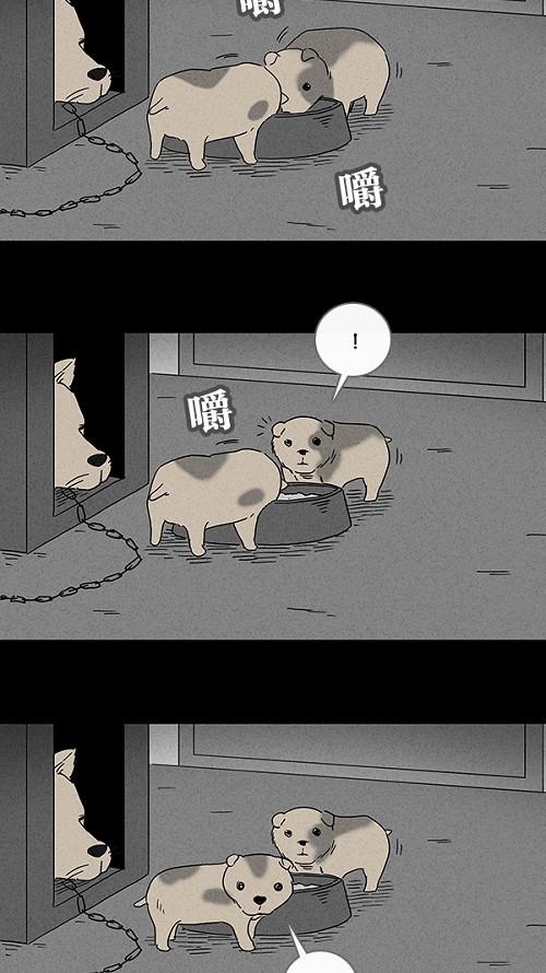 第84话18