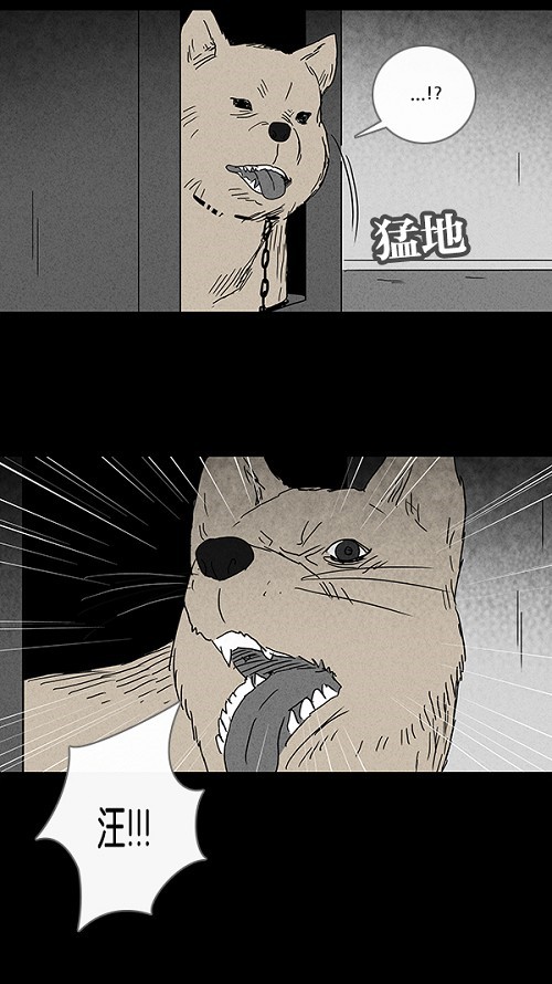 第84话19